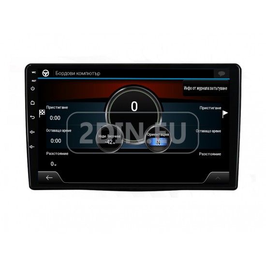 FIAT 500L - 10.1" МУЛТИМЕДИЯ / Навигация android 16